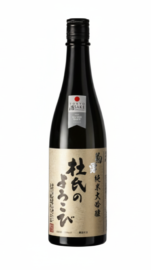 Kikkawa Kikuyu Toji-no-Yorokobi