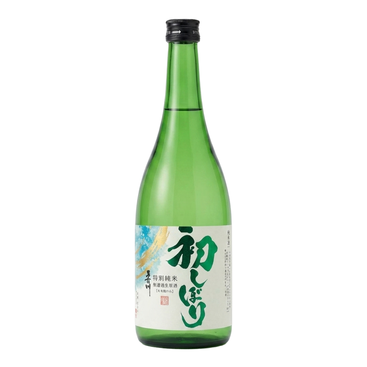 Inaba Minanogawa Hatsushibori Tokubetsu Junmai Muroka Nama